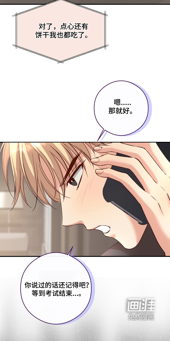 第70话9