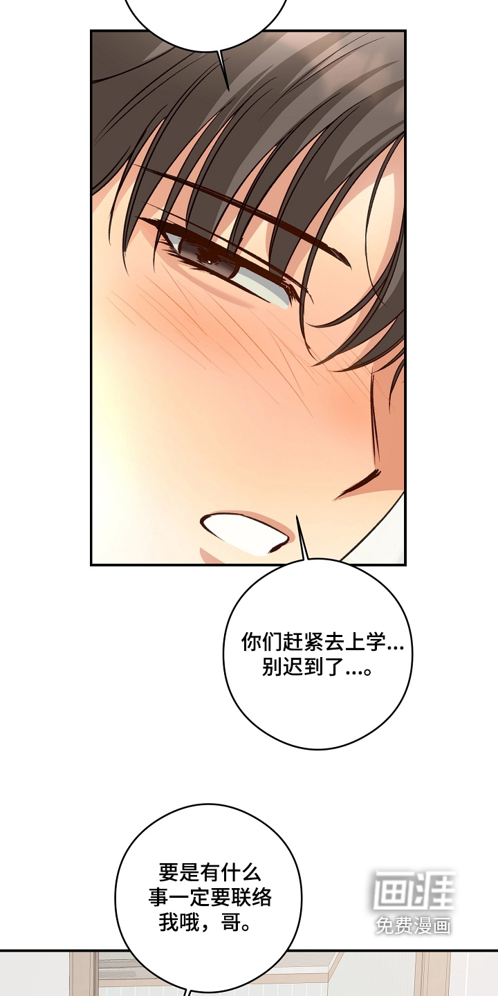 第70话24