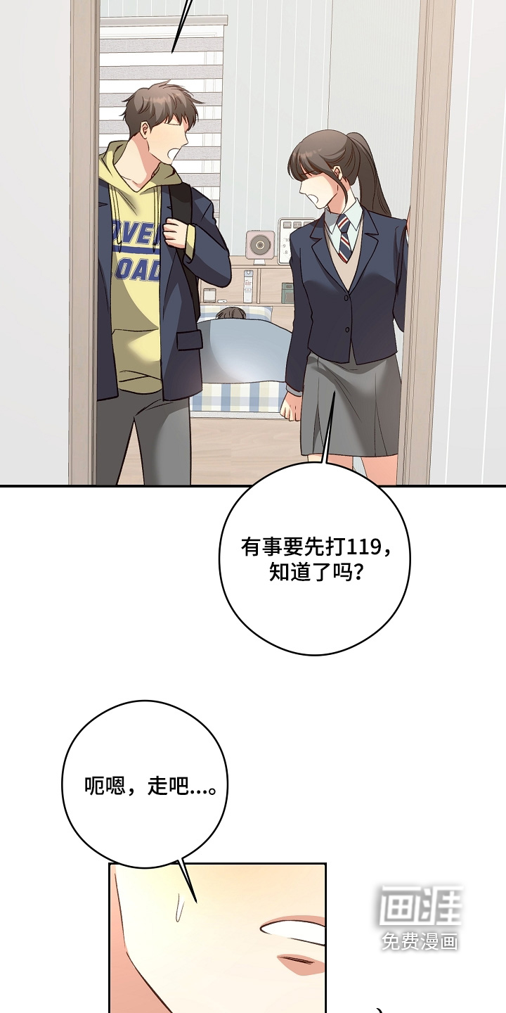 第70话25