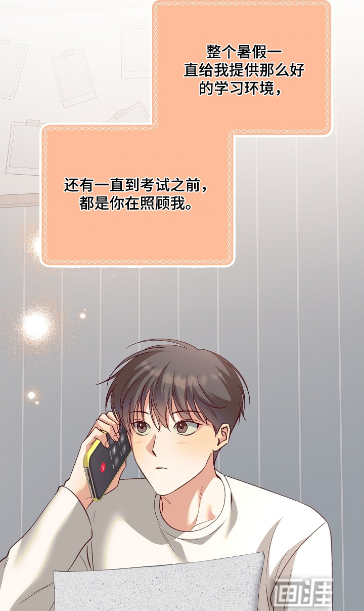 第70话3