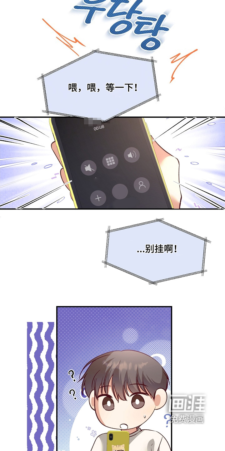 第69话24