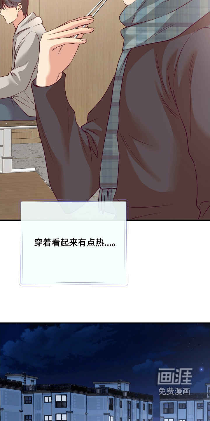 第69话9