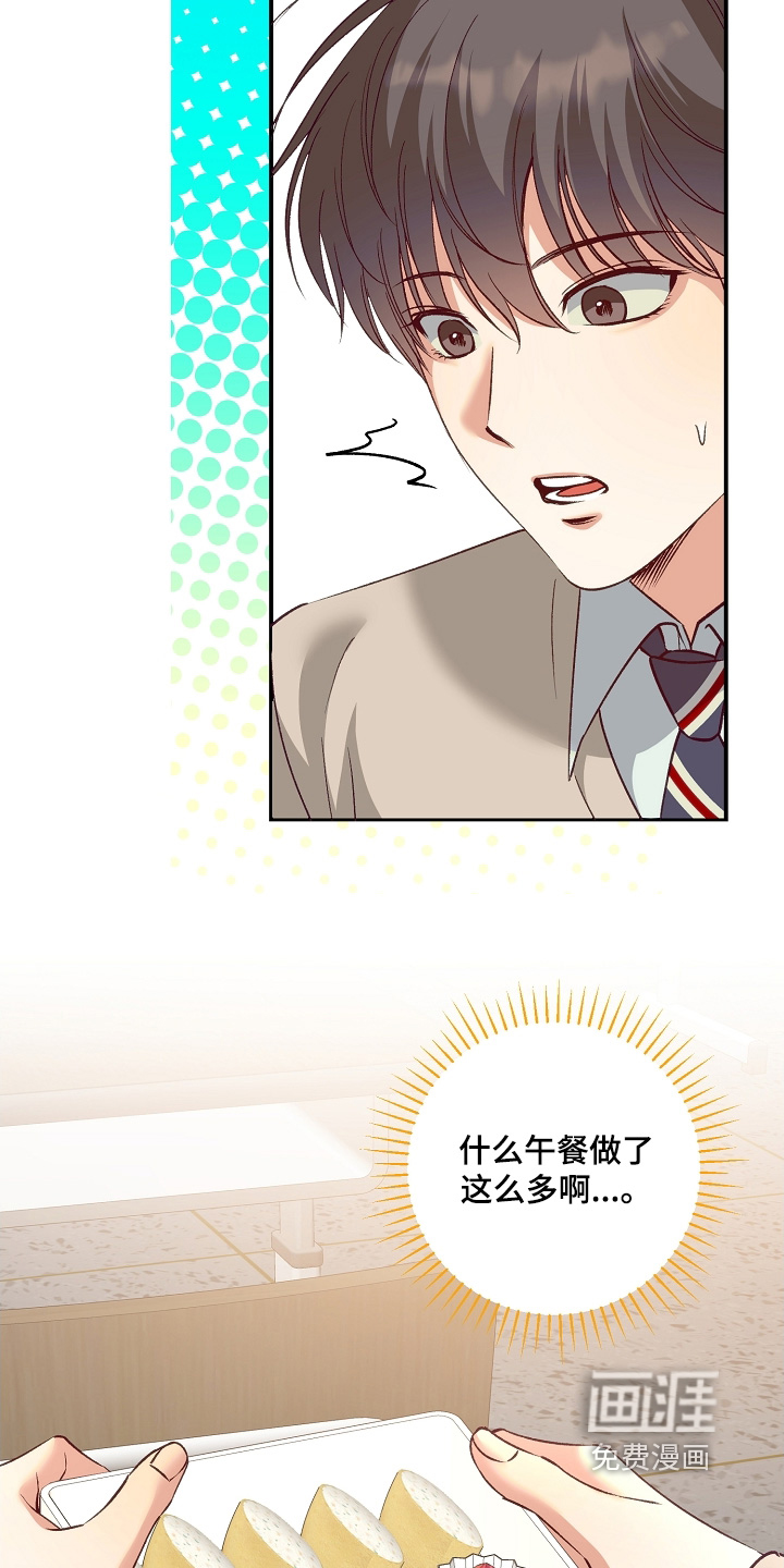 第69话2
