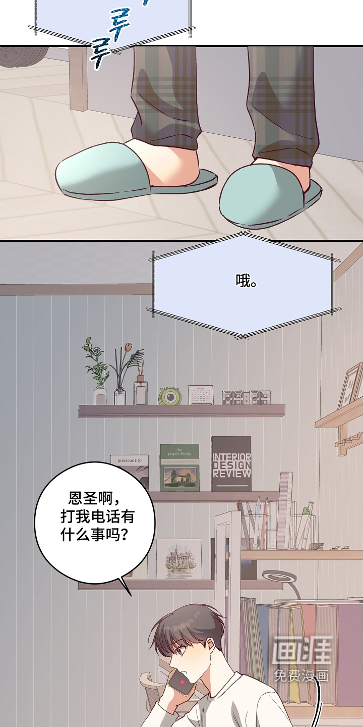 第69话20