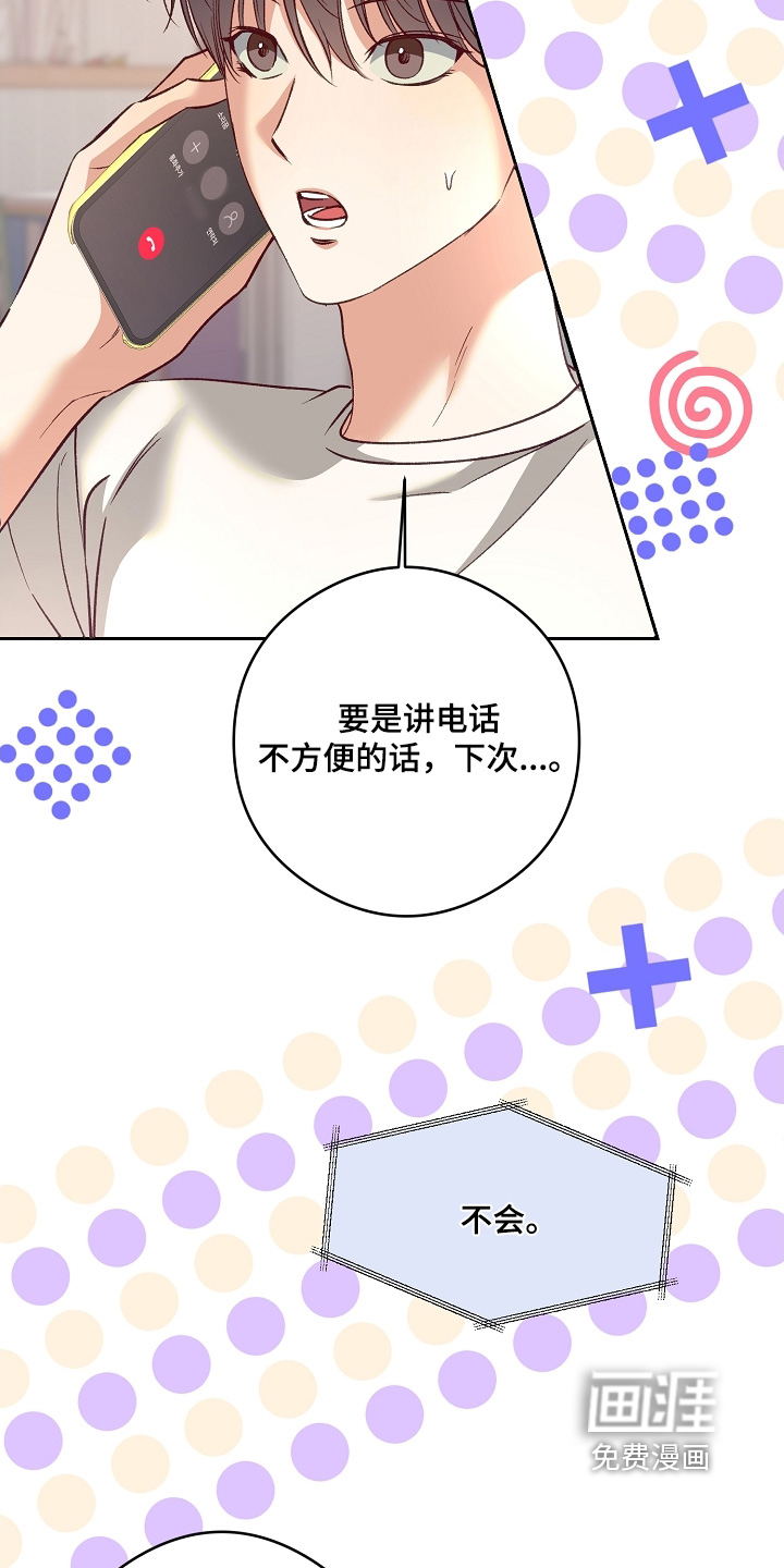 第69话28