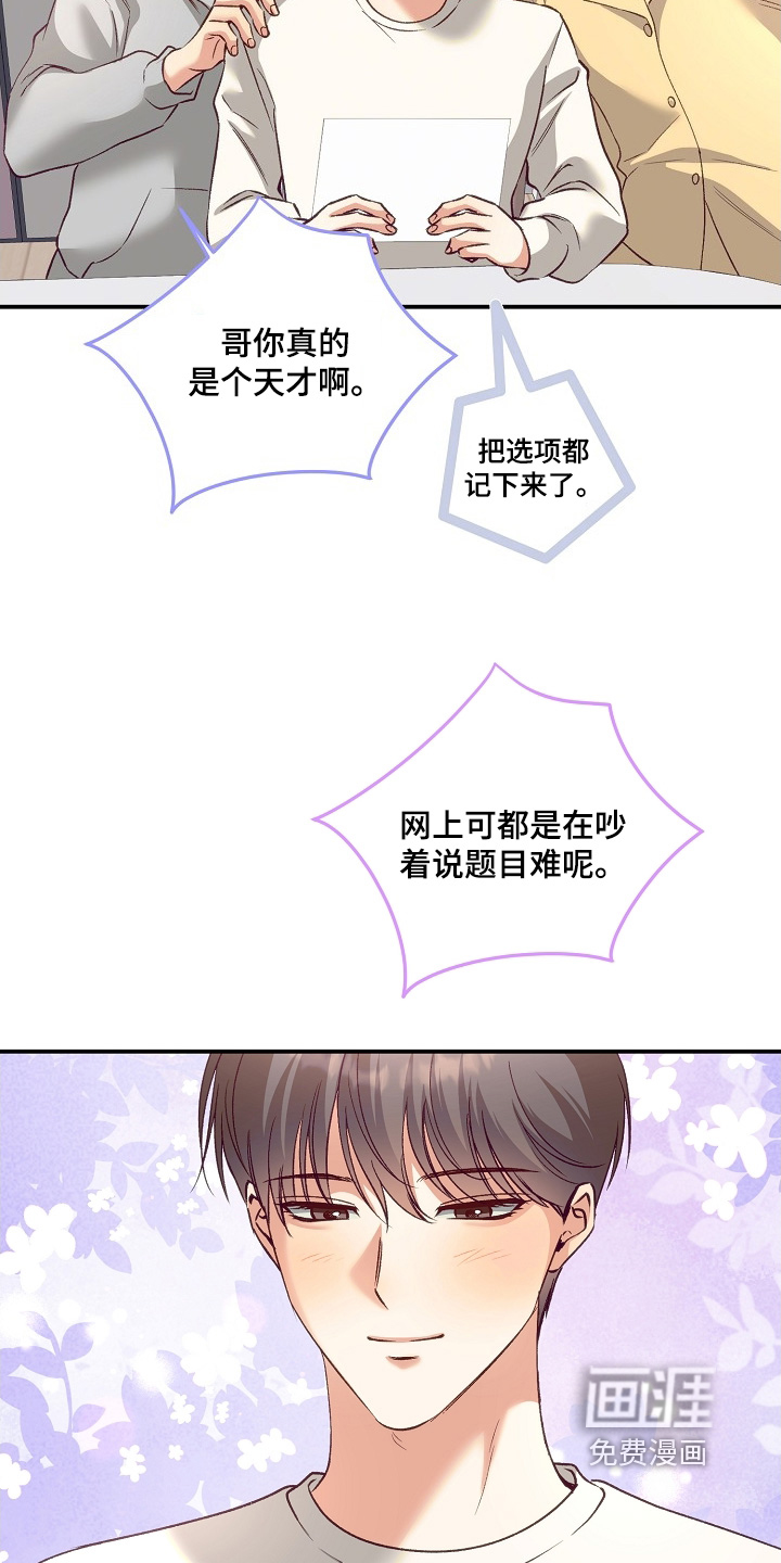 第69话11