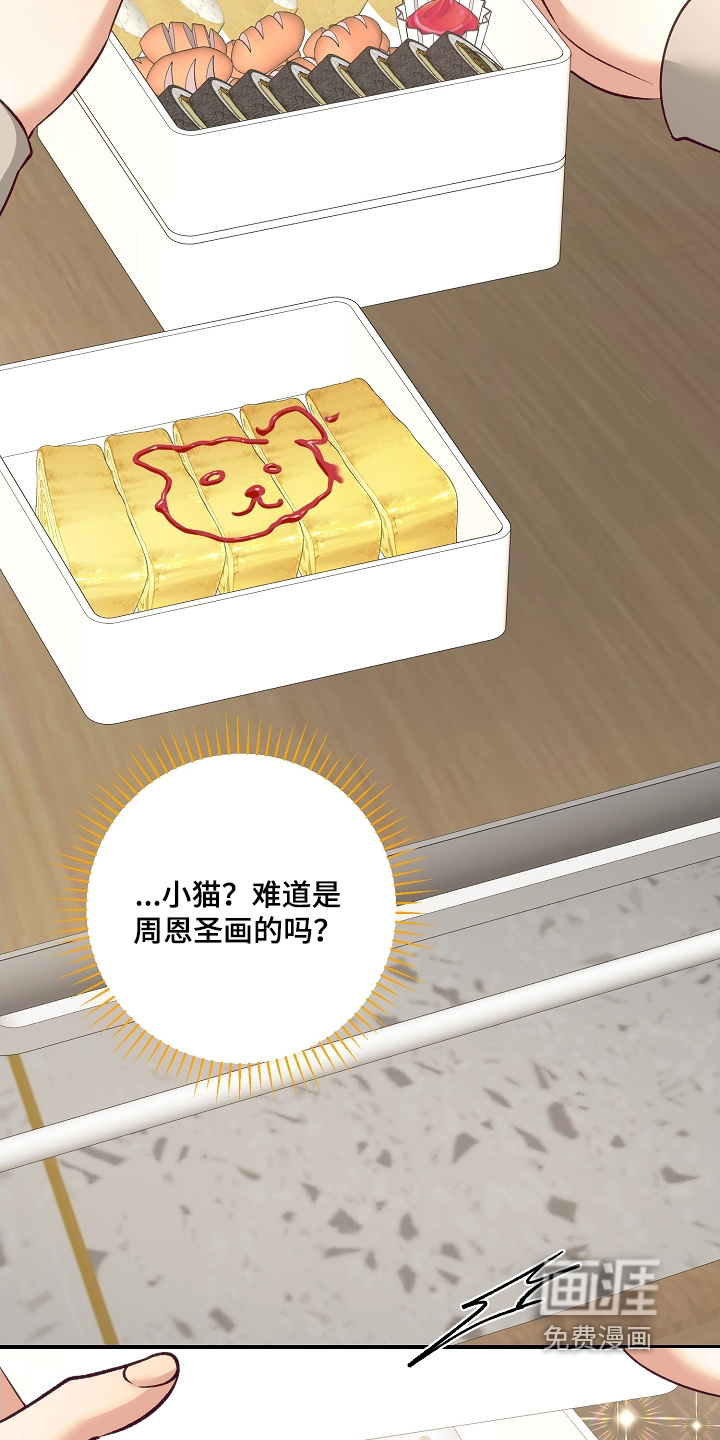 第69话3