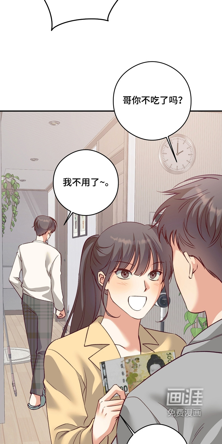 第69话18