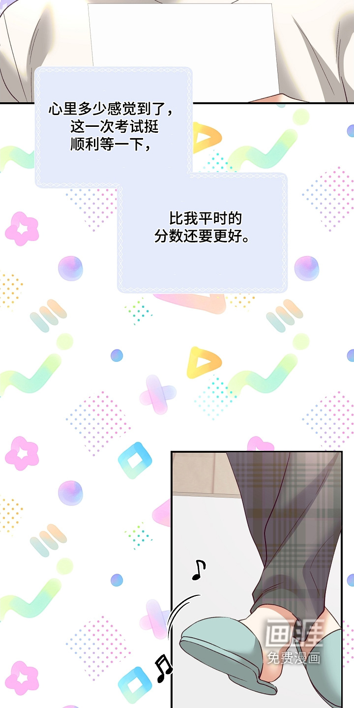 第69话12
