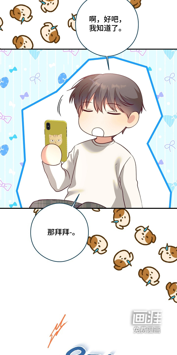 第69话23