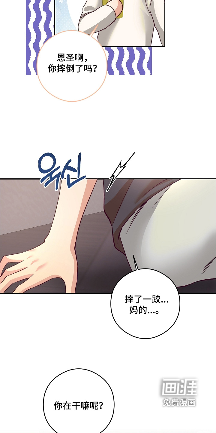 第69话25