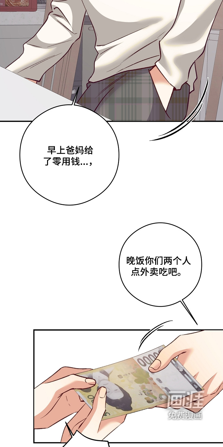 第69话16