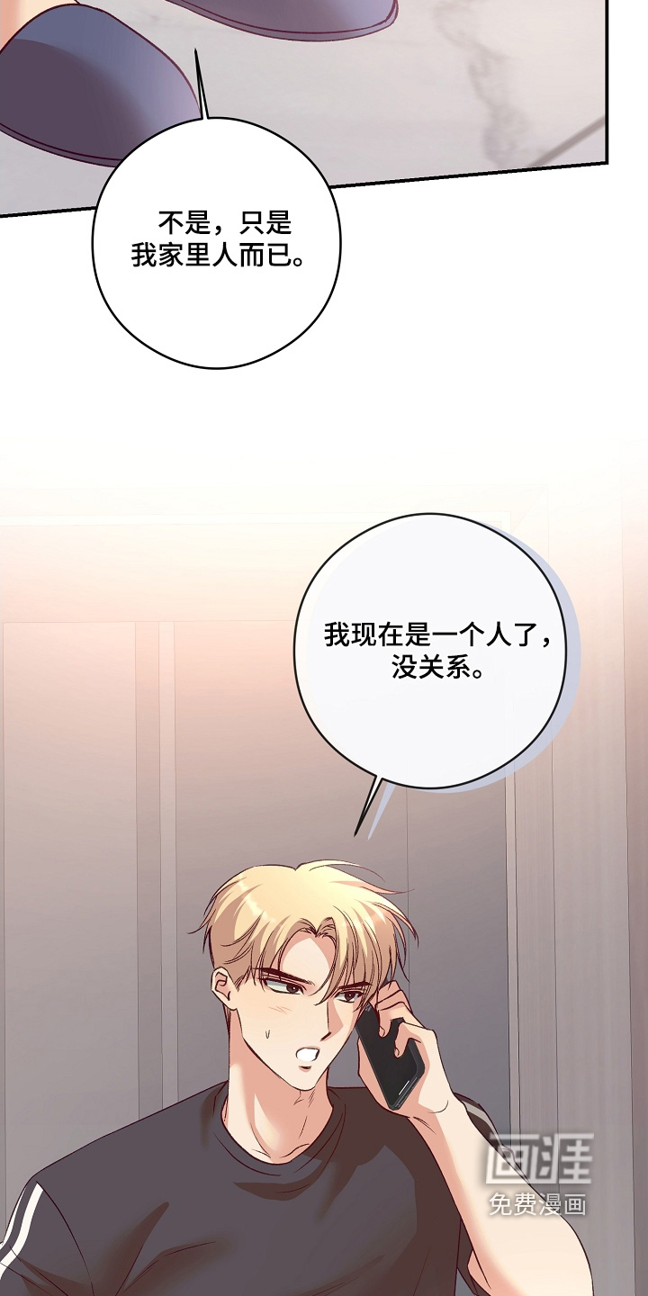 第69话30