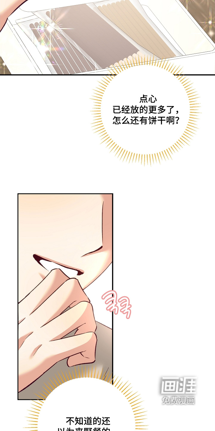 第69话4