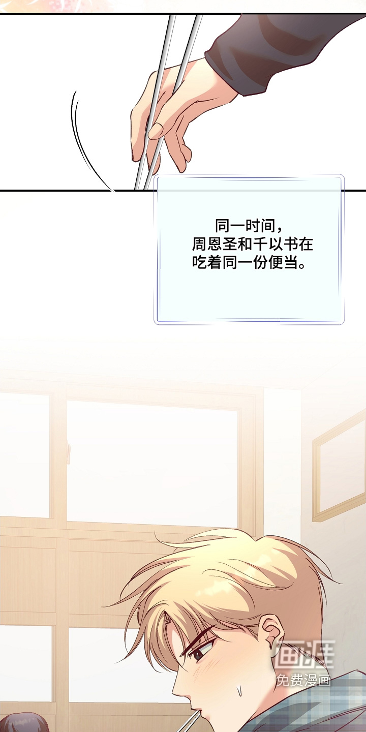 第69话8