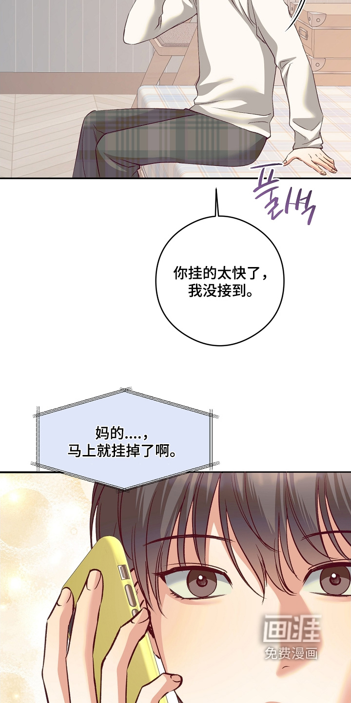 第69话21