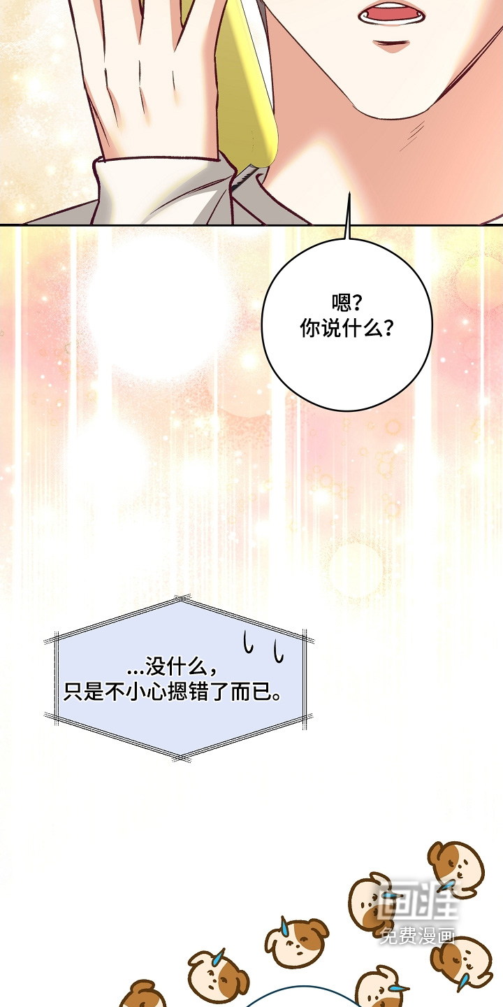 第69话22