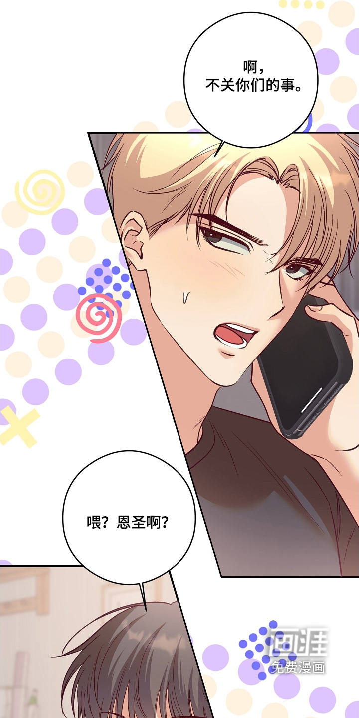 第69话27