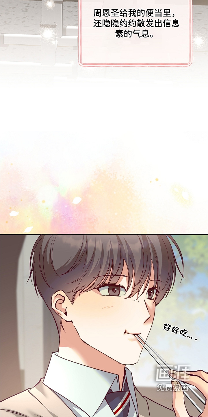 第69话6