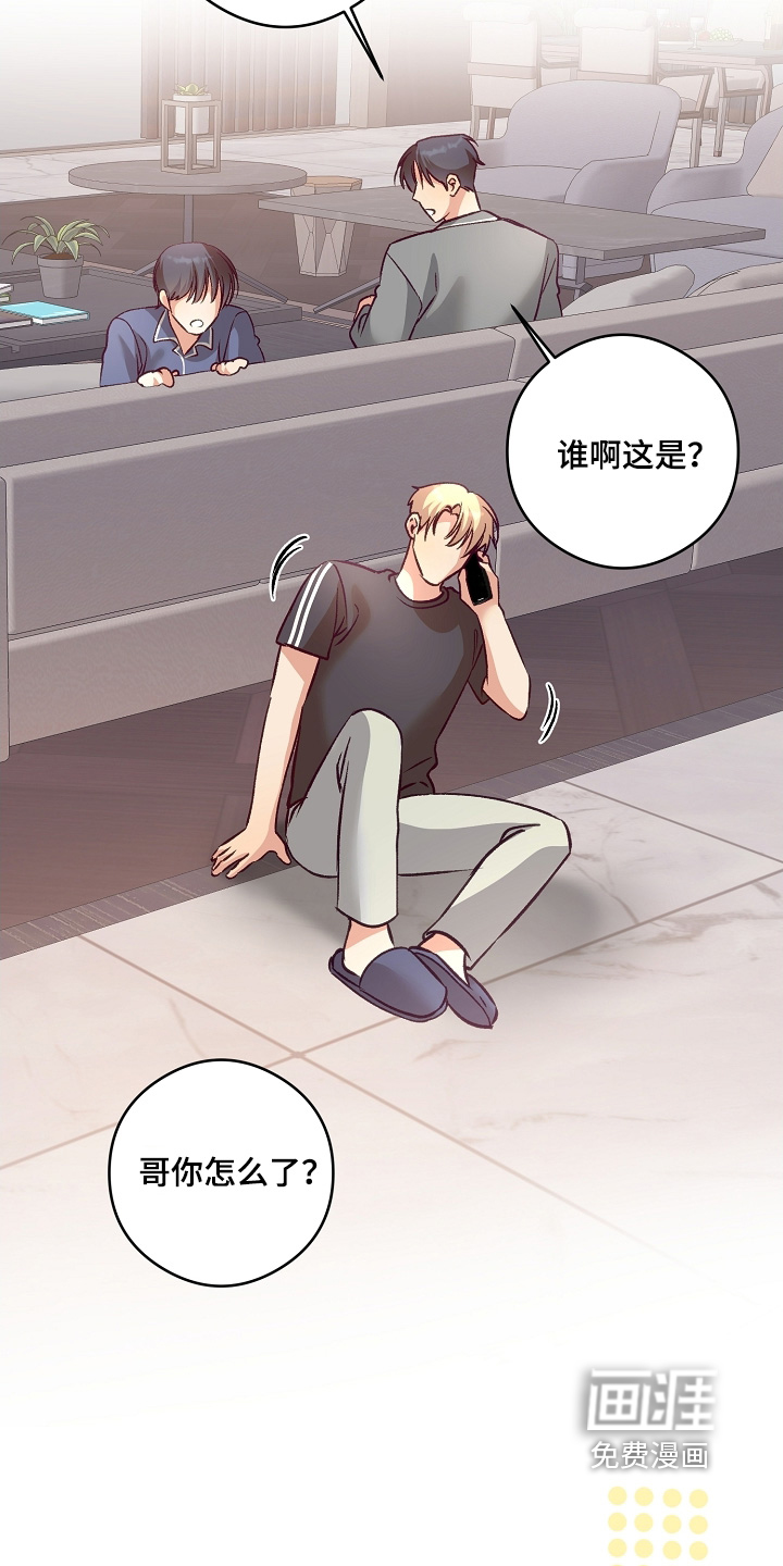 第69话26