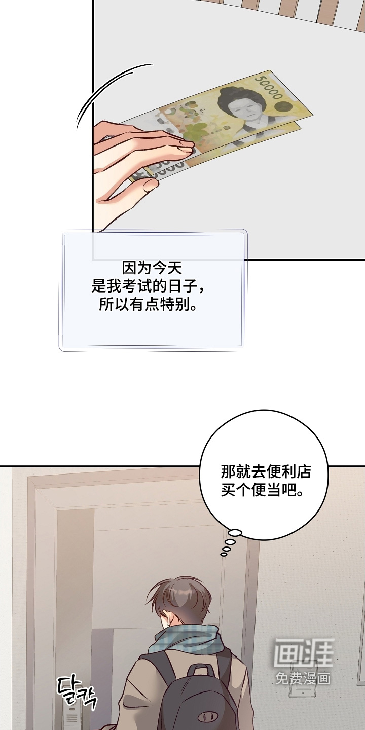 第68话8
