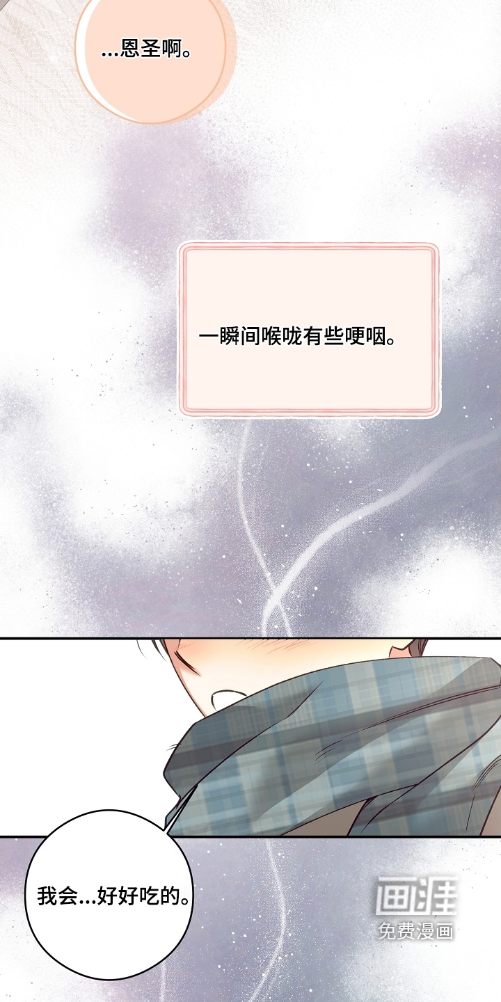 第68话25