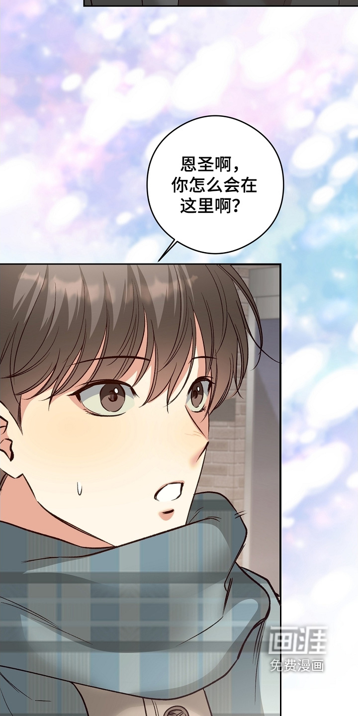 第68话13