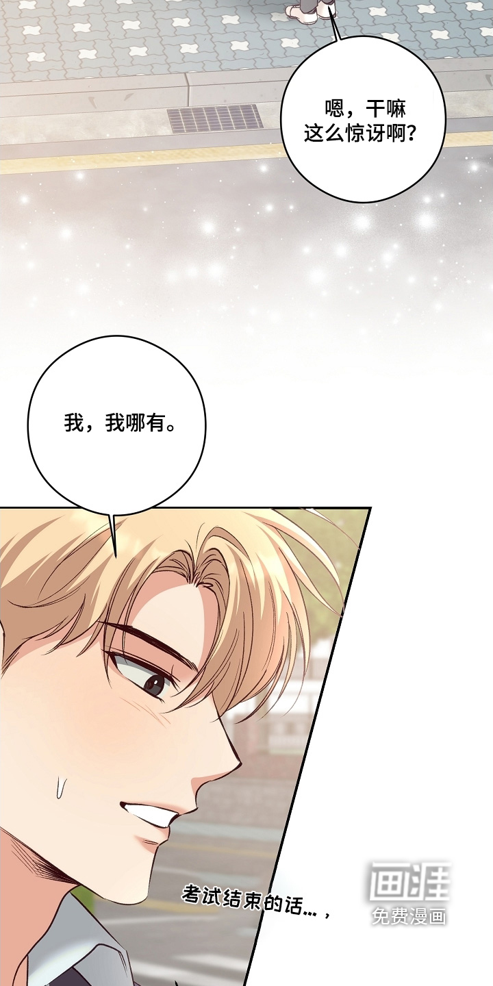 第68话2