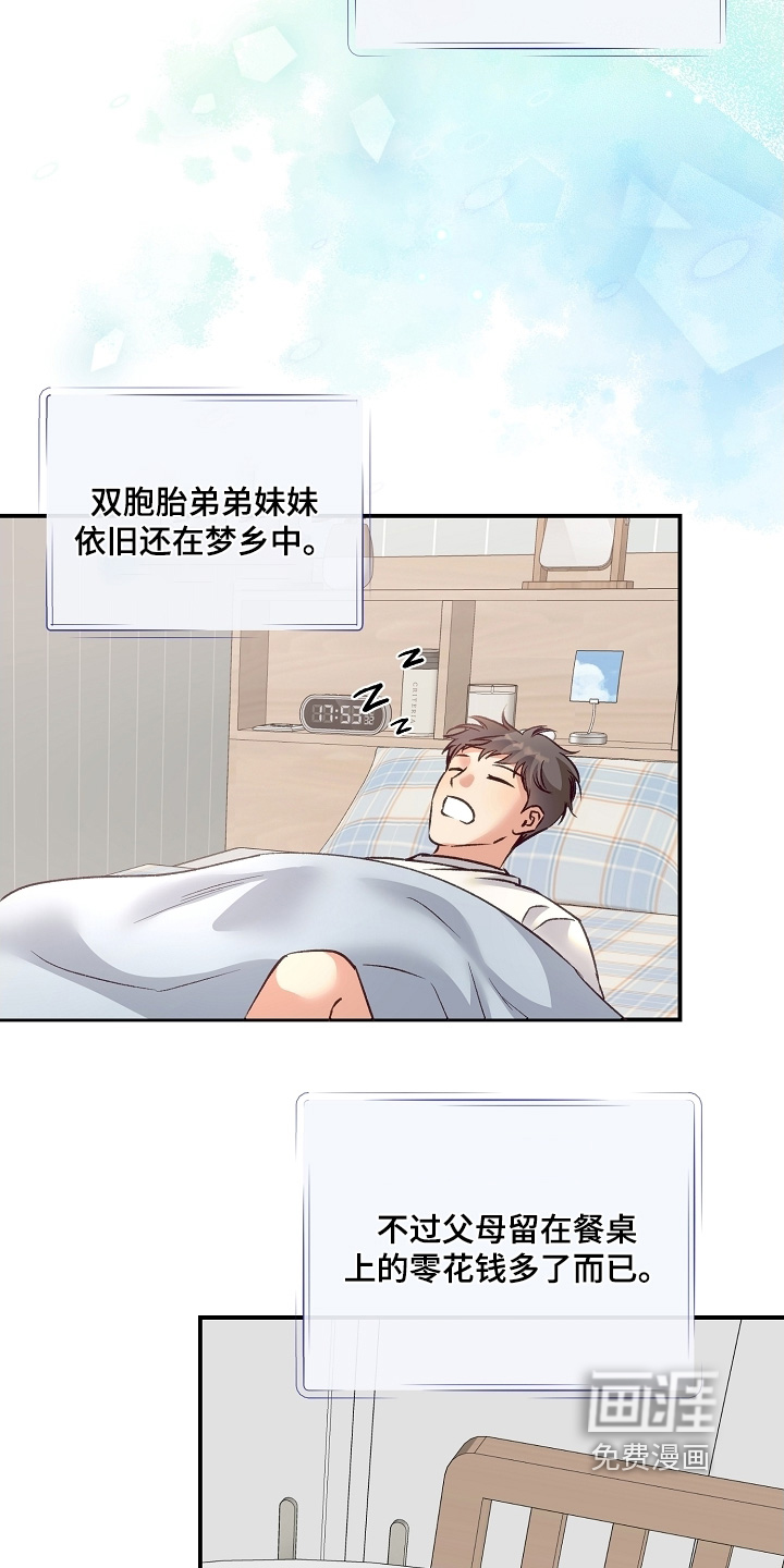 第68话7