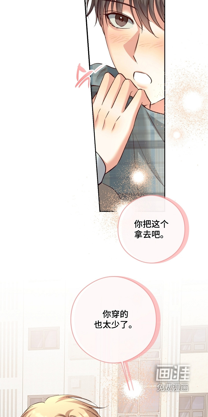 第68话28