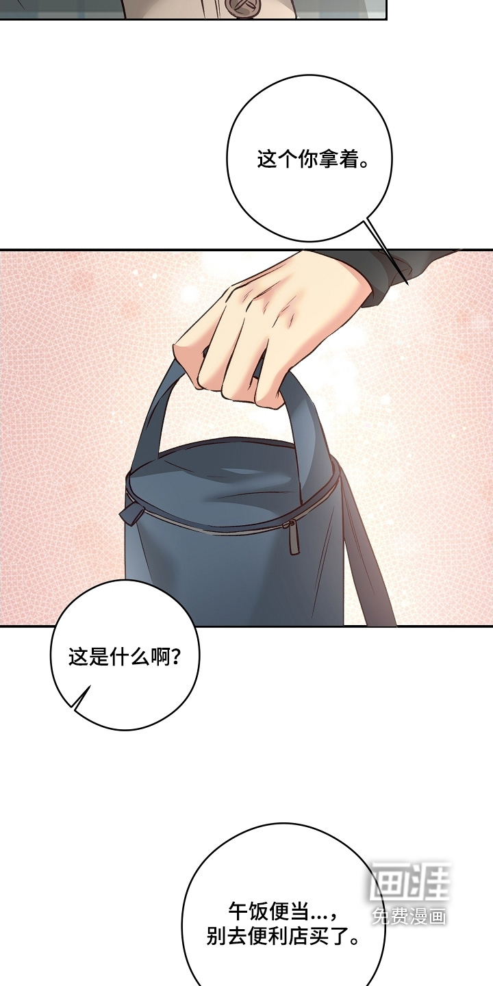 第68话14