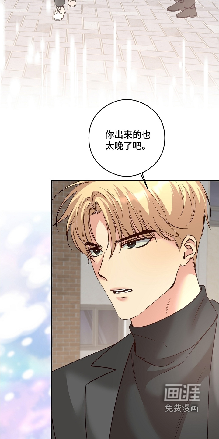 第68话12