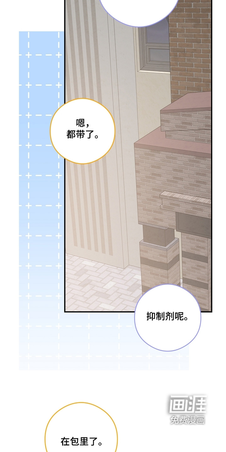 第68话18