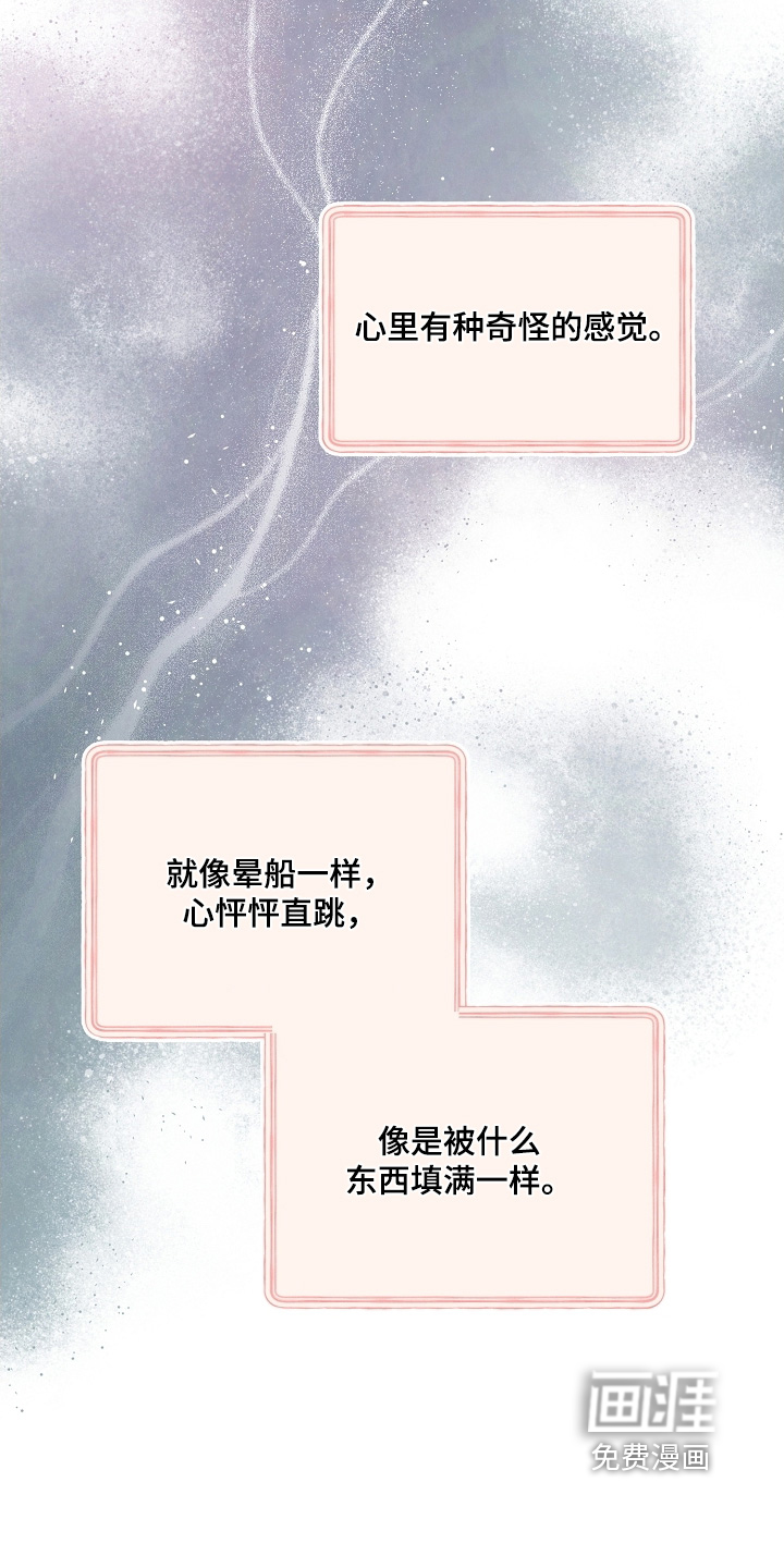 第68话26