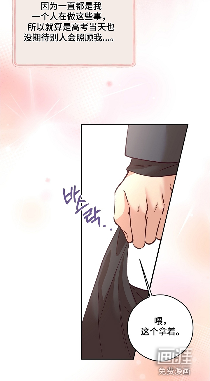 第68话21