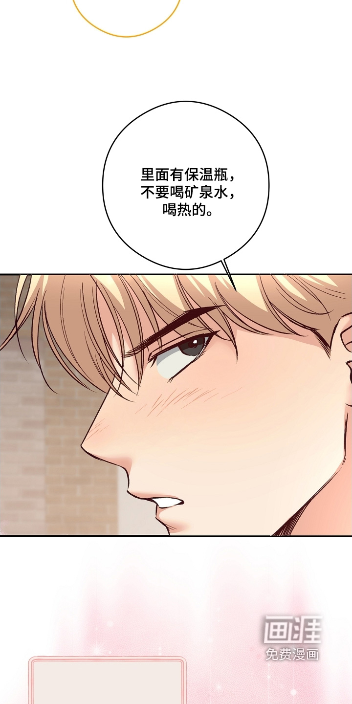 第68话19