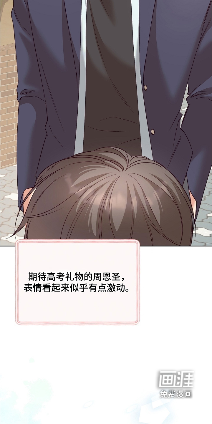 第68话5