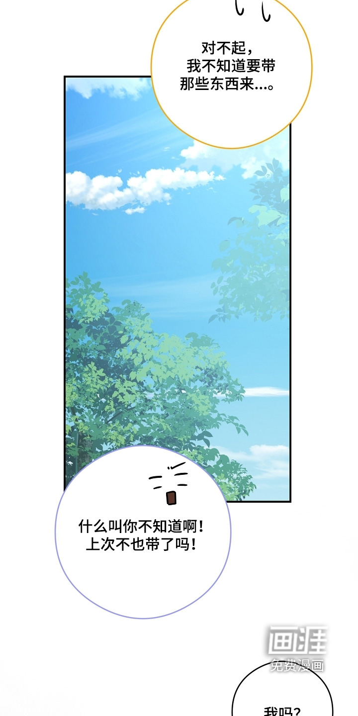 第67话27