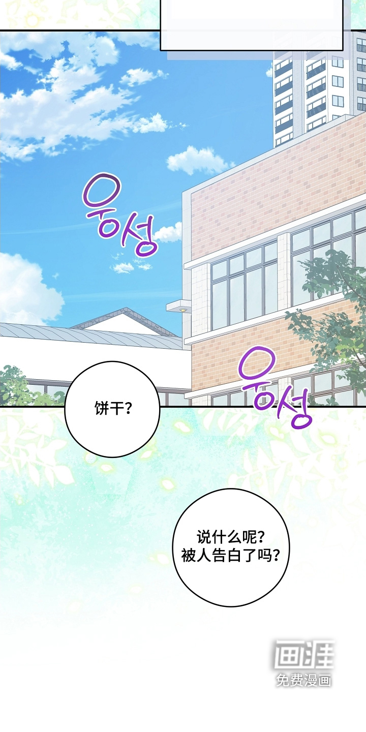 第67话13