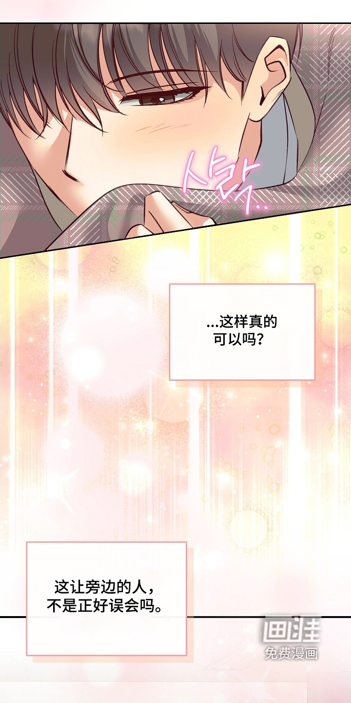 第67话11