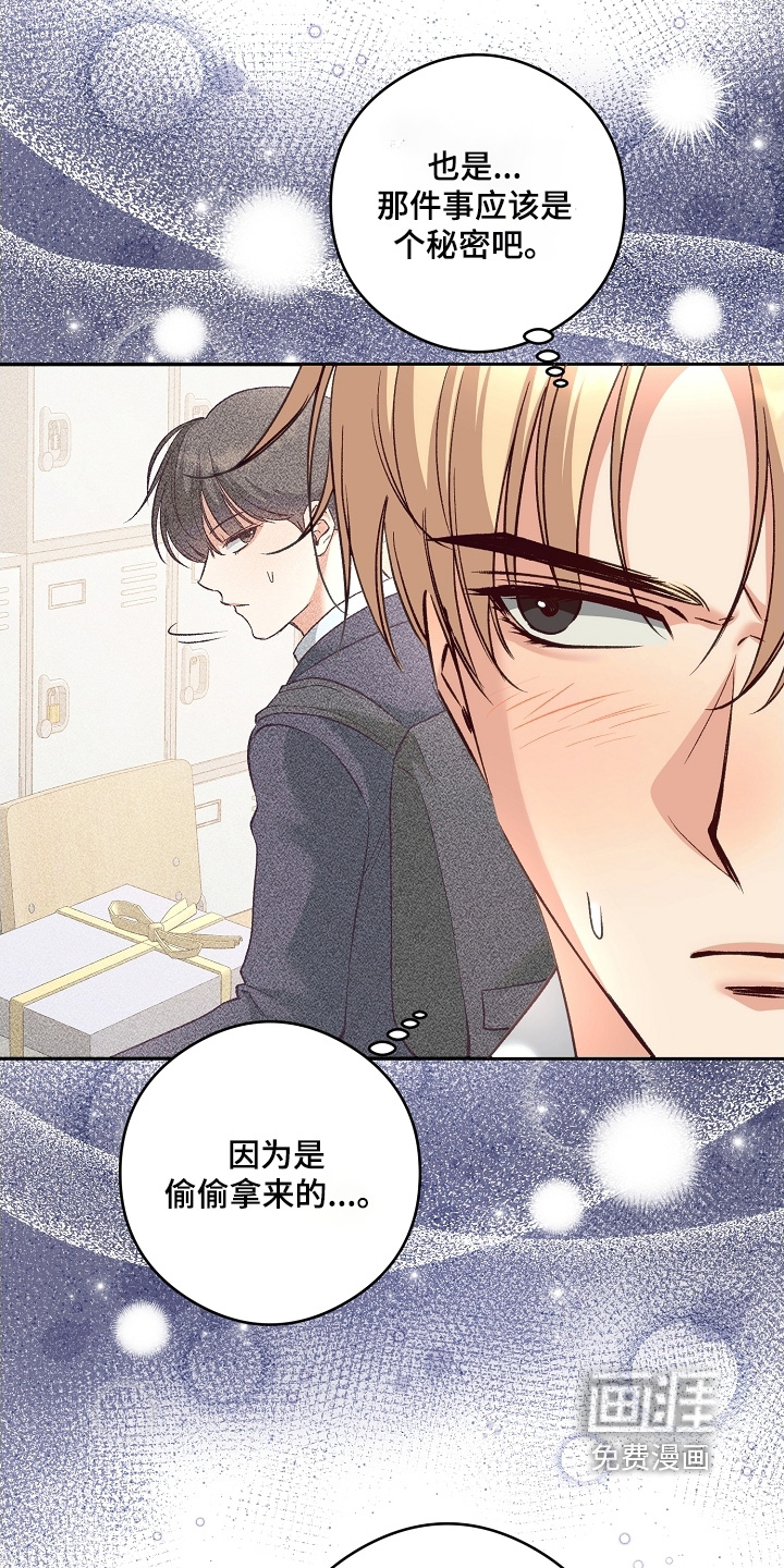 第67话29