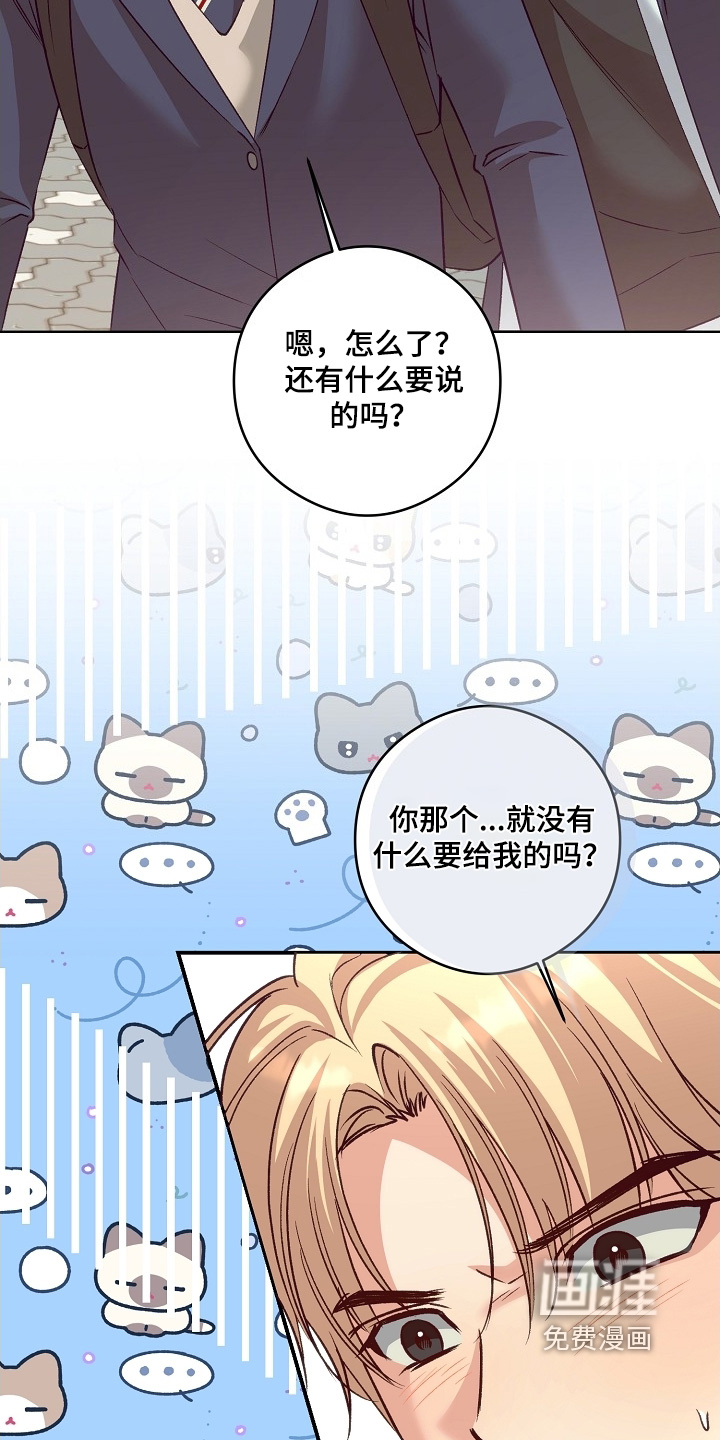 第67话23