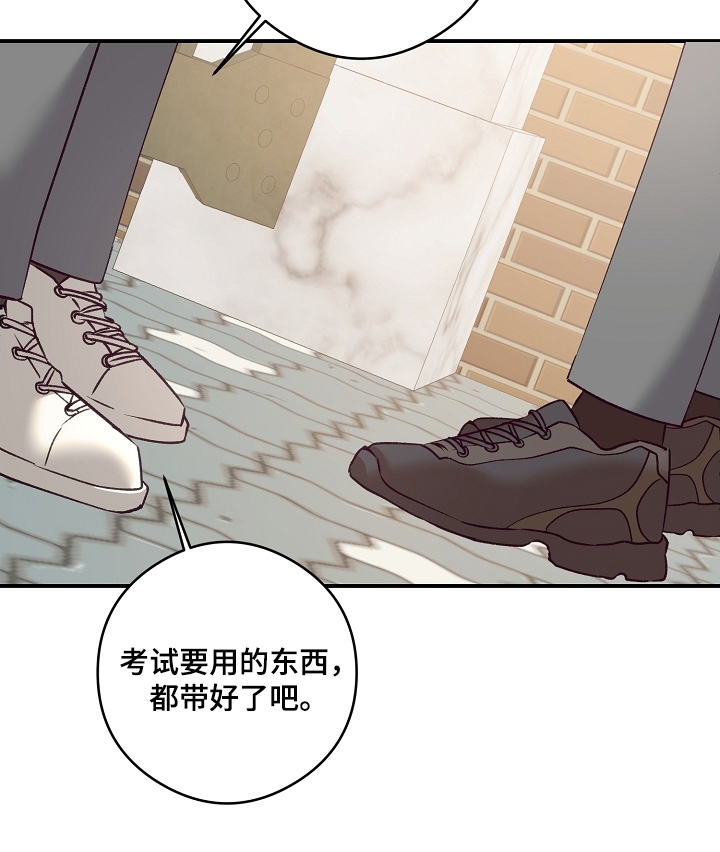 第67话16
