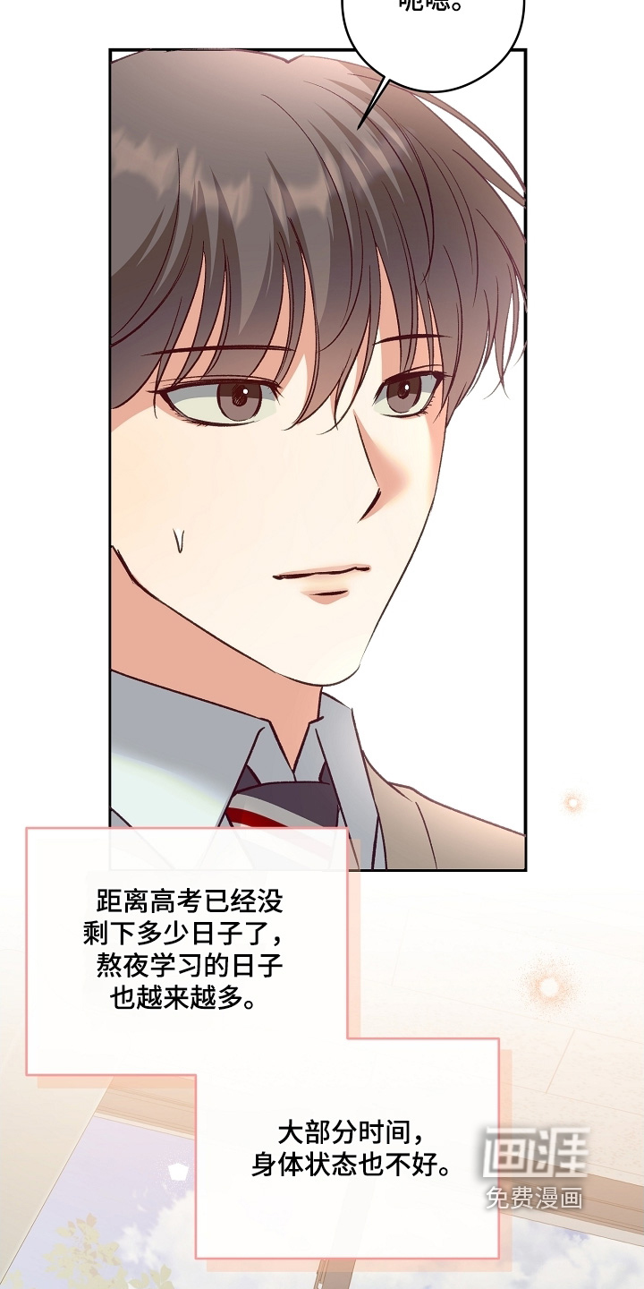 第67话7