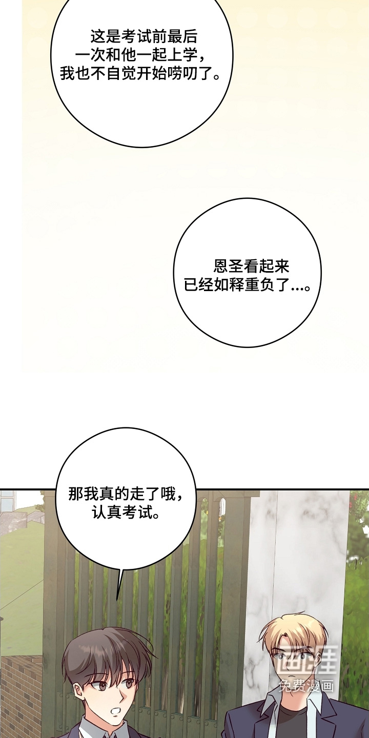 第67话20