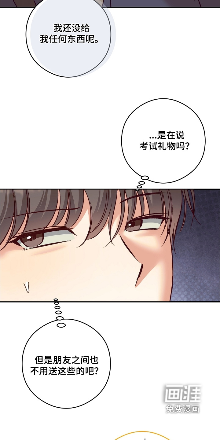 第67话26
