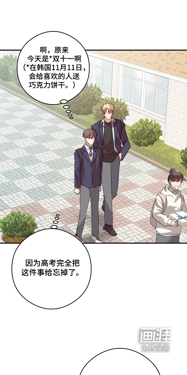 第67话14