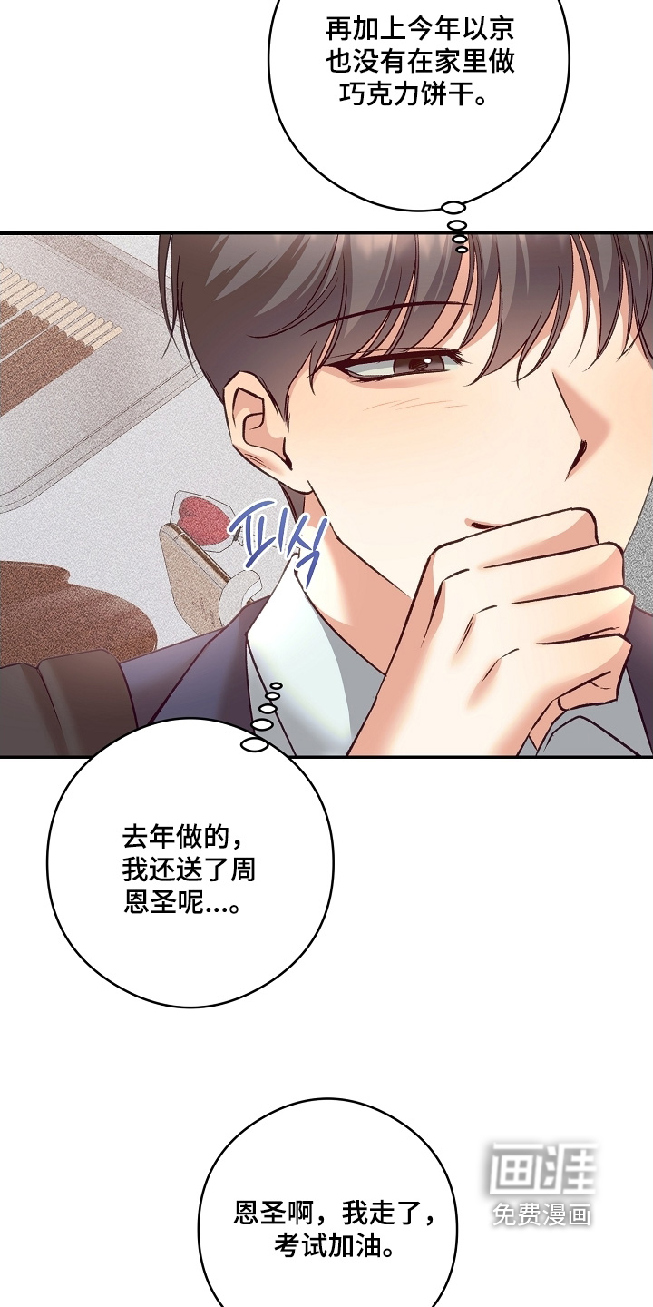 第67话15