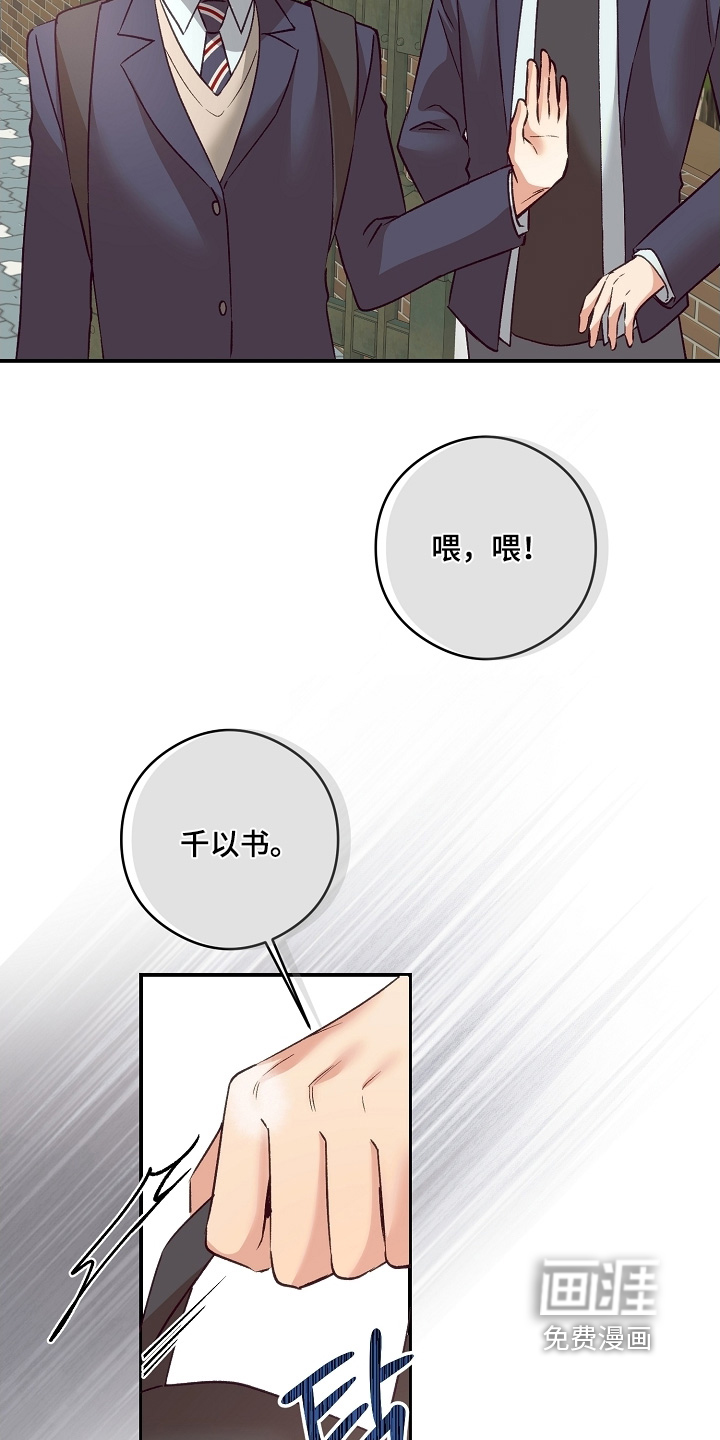第67话21