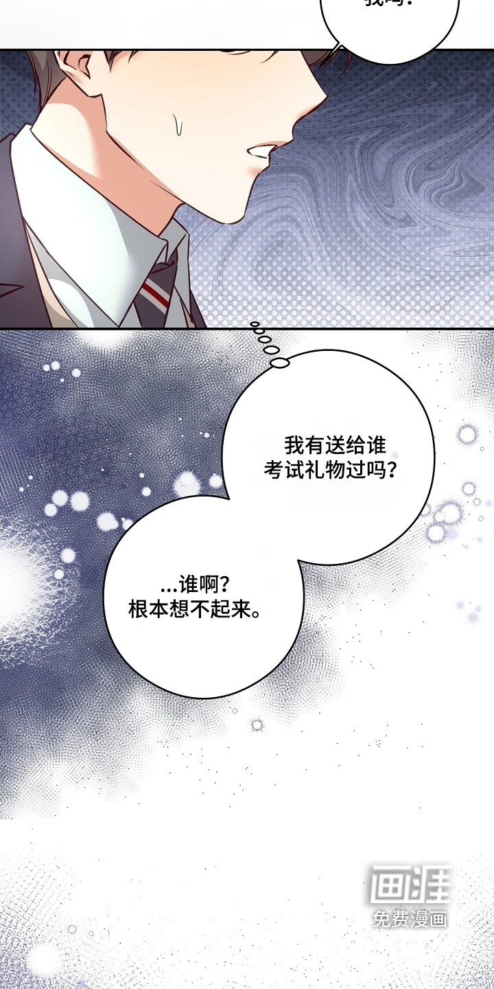 第67话28